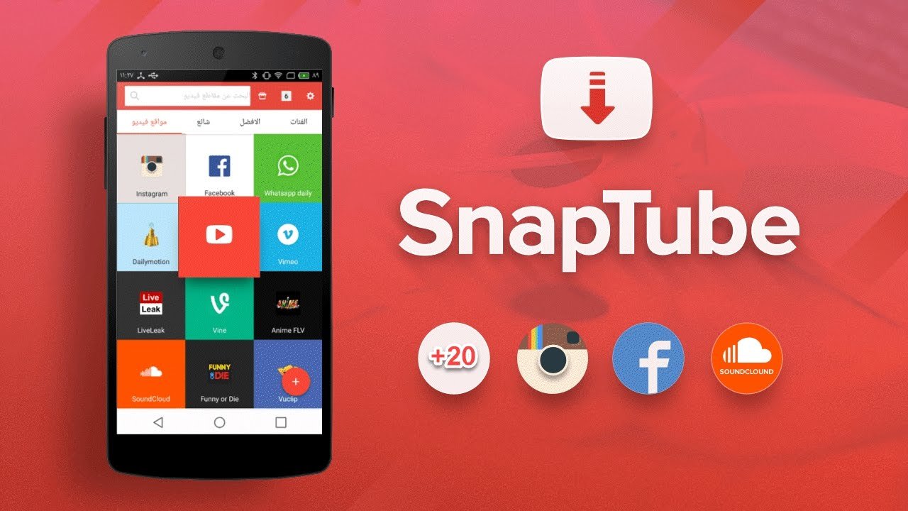 Comment télécharger snaptube gratuitement ? Tutorielpro